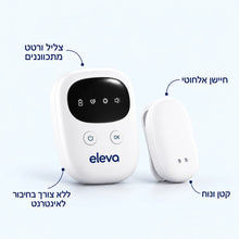 BedGuard - מאפייני המוצר